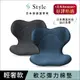 日本 Style SMART 健康護脊椅墊/坐墊/美姿調整椅 輕奢款 (子夜黑/海軍藍)