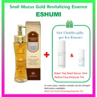 在飛比找蝦皮購物優惠-Eshumi Snail Mucus Gold Revita