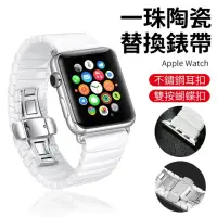 在飛比找momo購物網優惠-【ANTIAN】Apple Watch Ultra 2 Se