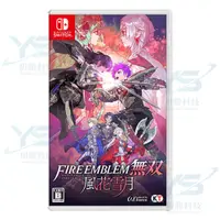 在飛比找蝦皮商城優惠-任天堂 Switch FIRE EMBLEM 聖火降魔錄 無