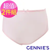 在飛比找momo購物網優惠-【Gennies 奇妮】2件組*涼爽透氣孕婦中腰內褲(淺黃/