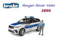 在飛比找Yahoo!奇摩拍賣優惠-BRUDER RANGER ROVER系列 VELAR 28