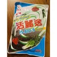 在飛比找蝦皮商城精選優惠-福壽👍活麗送 2號500g 木黴菌《廚餘變肥料》混搭1號👉多