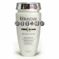 在飛比找蝦皮購物優惠-【洗髮精】Kérastase 卡詩 白金賦活淨髮浴250ml