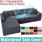 Waterproof Sofa Cover Elastic Solid L Shaped Corner Sofa Cover for Sofa Armchair
