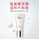 SK-II 潔面乳 全效活膚潔面乳120g 保濕去角質氨基酸洗面乳