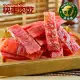 【快車肉乾】傳統蜜汁黑胡椒豬肉乾(235g)