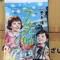 在飛比找蝦皮購物優惠-👻進口商直營 👻日本橋 榮太樓懷舊汽水糖