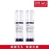 在飛比找momo購物網優惠-【DR.WU 達爾膚】超A醇煥顏緊緻精華1.5% 30ML(