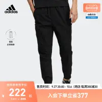 在飛比找露天拍賣優惠-【立減20】adidas阿迪達斯官方輕運動男工都市機能風工裝