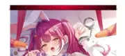 NEW Yatanuki Kei Loveit!! Tapestry Collection 33 B2 Tapestry Anime