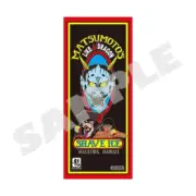 Ryu Ga Gotoku Pirates in Hawaii Matsumoto Shave Ice Face Towel Goro Majima