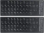 FORITO Arabic Keyboard Stickers [2PCS Pack] - Black Background With White Lettering for Computer