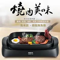 在飛比找myfone網路門市優惠-SANLUX 台灣三洋 5L 多功能電烤盤 DHPS-211