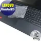 【Ezstick】Lenovo ThinkPad E15 奈米銀抗菌TPU 鍵盤保護膜 鍵盤膜