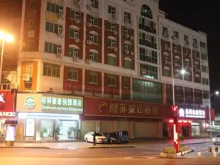 格林豪泰福建省泉州市寶洲路萬達快捷酒店GreenTree Inn Fujian Quanzhou Baozhou Rd Wanda Express Hotel