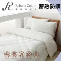 在飛比找蝦皮購物優惠-★台灣製造★百貨專櫃【ROBERTA COLUM諾貝達卡文】