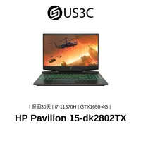 在飛比找蝦皮商城優惠-HP Pavilion 15-dk2802TX 15.6吋 