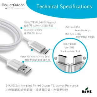 【PowerFalcon】USB-A轉USB-C充電傳輸線(1米 3V-20V 2.4A 支援QC快充 支援手機磨豆機充電)