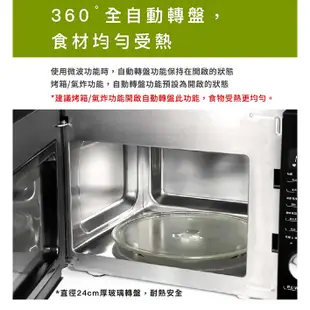 【Cuisinart 美膳雅】17L三合一多功能微波氣炸烤箱 AMW-60TW