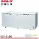 SANLUX 台灣三洋 616L 上掀式冷凍櫃 SCF-616G