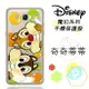 【Disney】Samsung Galaxy J5 (2016) SM-J510F 魔幻系列 彩繪透明保護軟套