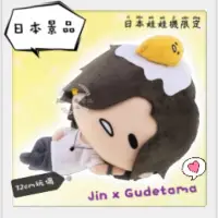 在飛比找蝦皮購物優惠-[錢沒有不見]日本景品 Jin x Gudetama 蛋黃哥