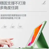 在飛比找Yahoo!奇摩拍賣優惠-全場新品特賣Ipad2020新款鍵盤保護套 10.2硅膠2平