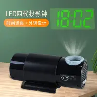 在飛比找蝦皮購物優惠-💖滿額免運🔥第四代LED數字投影時鐘歐式羅馬靜音投射鐘表客廳