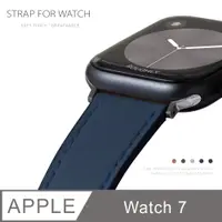 在飛比找PChome24h購物優惠-Apple Watch 7 質感美學 皮革錶帶 適用蘋果手錶