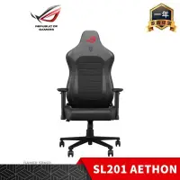 在飛比找PChome24h購物優惠-ROG SL201 AETHON 電競椅 到府安裝
