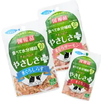 在飛比找蝦皮商城優惠-【日本三洋】三洋食品 小玉傳說 好安心餐包 50g 小玉餐包