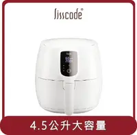 在飛比找HOTAI購優惠-【lisscode】桃苗選品—LC001 數位健康氣炸鍋