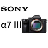 在飛比找蝦皮購物優惠-SONY α7 III 單機身 平行輸入 a7m3 a73 