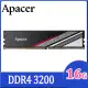 Apacer TEX DDR4 3200 16G 桌上型超頻記憶體(AH4U16G32C28YTBAA-1)