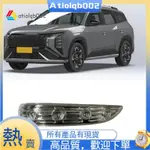 HYUNDAI 【ATIOLQB002】現代 IX35 2010-2017 外後視鏡 LED 轉向燈指示燈轉向燈 876