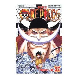 ONE PIECE航海王５７