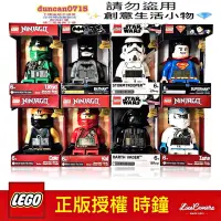 在飛比找蝦皮購物優惠-Lego 樂高 積木鬧鐘 鬧鐘 手錶 星際大戰 蝙蝠俠 超人