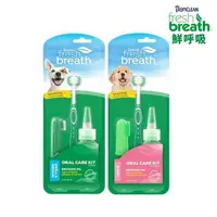 在飛比找momo購物網優惠-【Fresh breath 鮮呼吸】凝膠潔牙組（幼犬專用/中