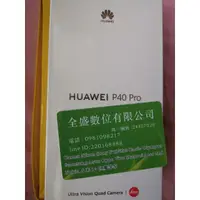 在飛比找蝦皮購物優惠-代購 華為 P40PRo 需要安裝Google架構請聊聊 代