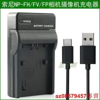 在飛比找露天拍賣優惠-現貨適用於 索尼電池充電器FDR-AXP35 AXP55 A