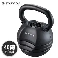 在飛比找樂天市場購物網優惠-Byzoom Fitness 40磅 (18kg) 快速調整