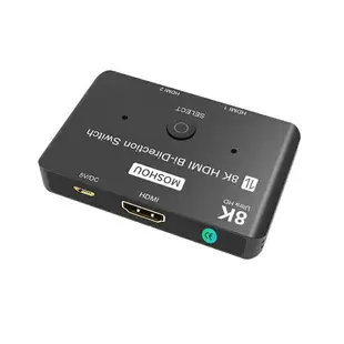 魔獸HDMI 2.1版 2進1出 1進2出高清雙向切換器 8K 60Hz 4K 120Hz