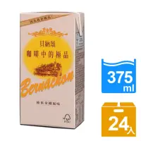 在飛比找momo購物網優惠-【貝納頌】榛果風味咖啡375ml(24入/箱)