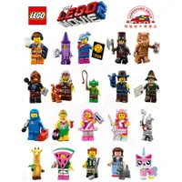 在飛比找蝦皮購物優惠-【台中翔智積木】LEGO 樂高 樂高玩電影2 71023 抽