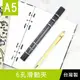 珠友 CL-61027 A5/25K 6孔滑動夾/DIY活頁筆記本夾具/萬用手冊/活頁夾/孔夾