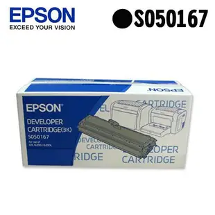 16年 EPSON 原廠碳粉匣S050167 EPL-6200/EPL-6200L 取代S050166
