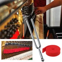 在飛比找蝦皮商城優惠-鋼琴調律工具10件套 調音工具 調音扳手 樂器配件