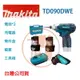 MAKITA牧田10.8V TD090DWE 衝擊起子機 (含工具箱+小零件盒+槍套)