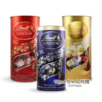 在飛比找蝦皮購物優惠-Lindt瑞士蓮 LINDOR 精選軟心黑巧克力/綜合巧克力